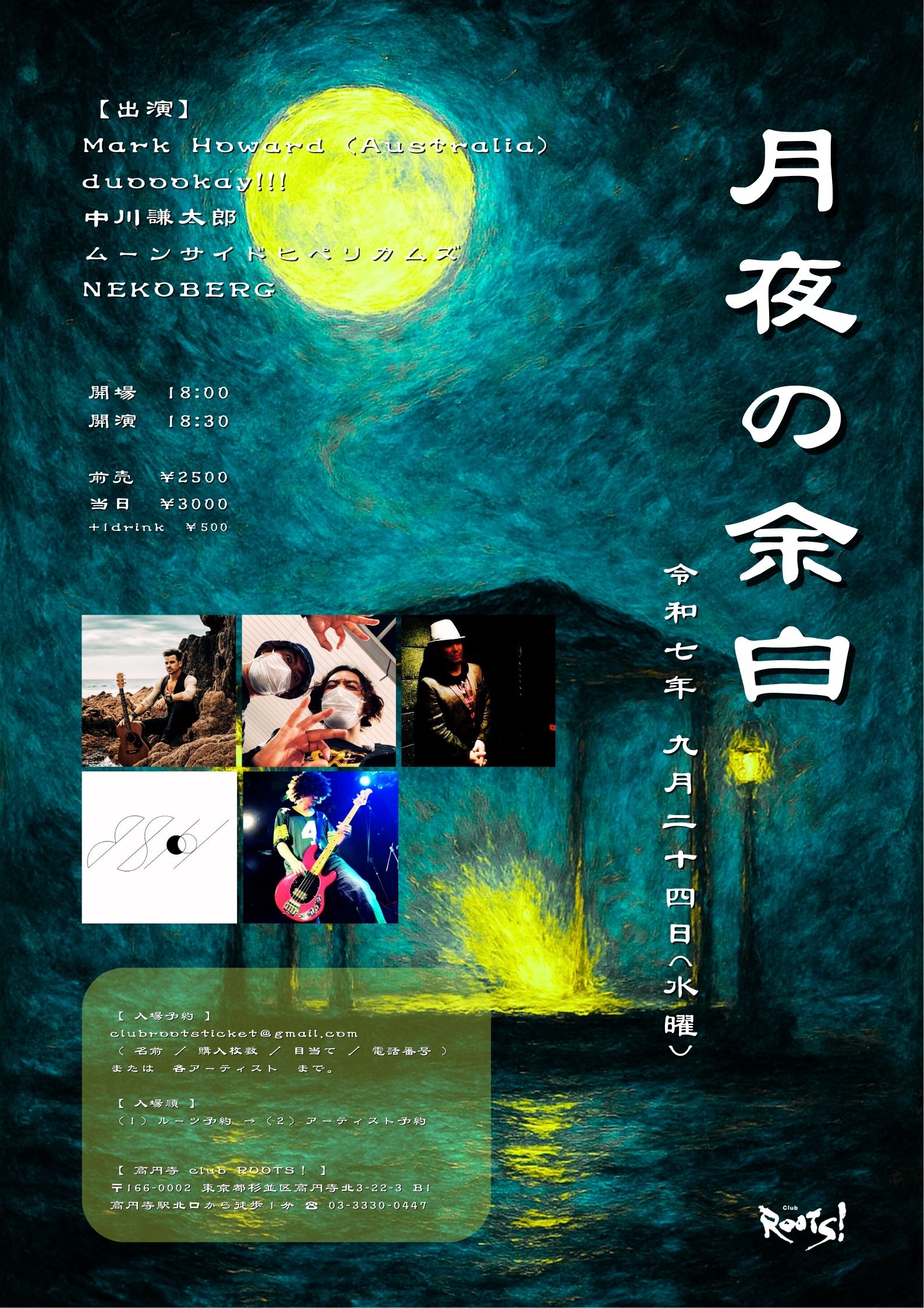 【春の風景の中の花嫁行列】 ルートヴィヒ・リヒター　複製 sddefault.jpg