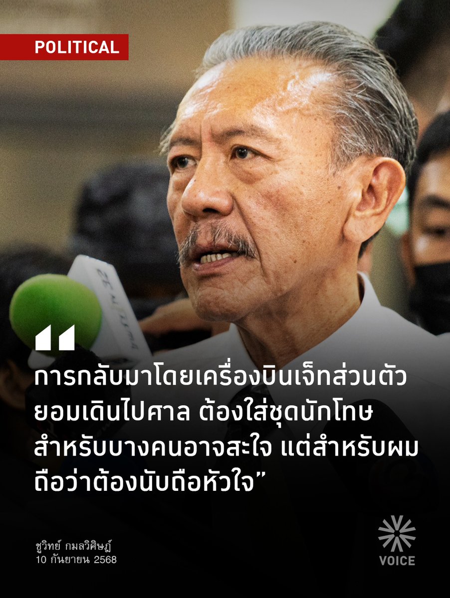 Voice TV tweet media