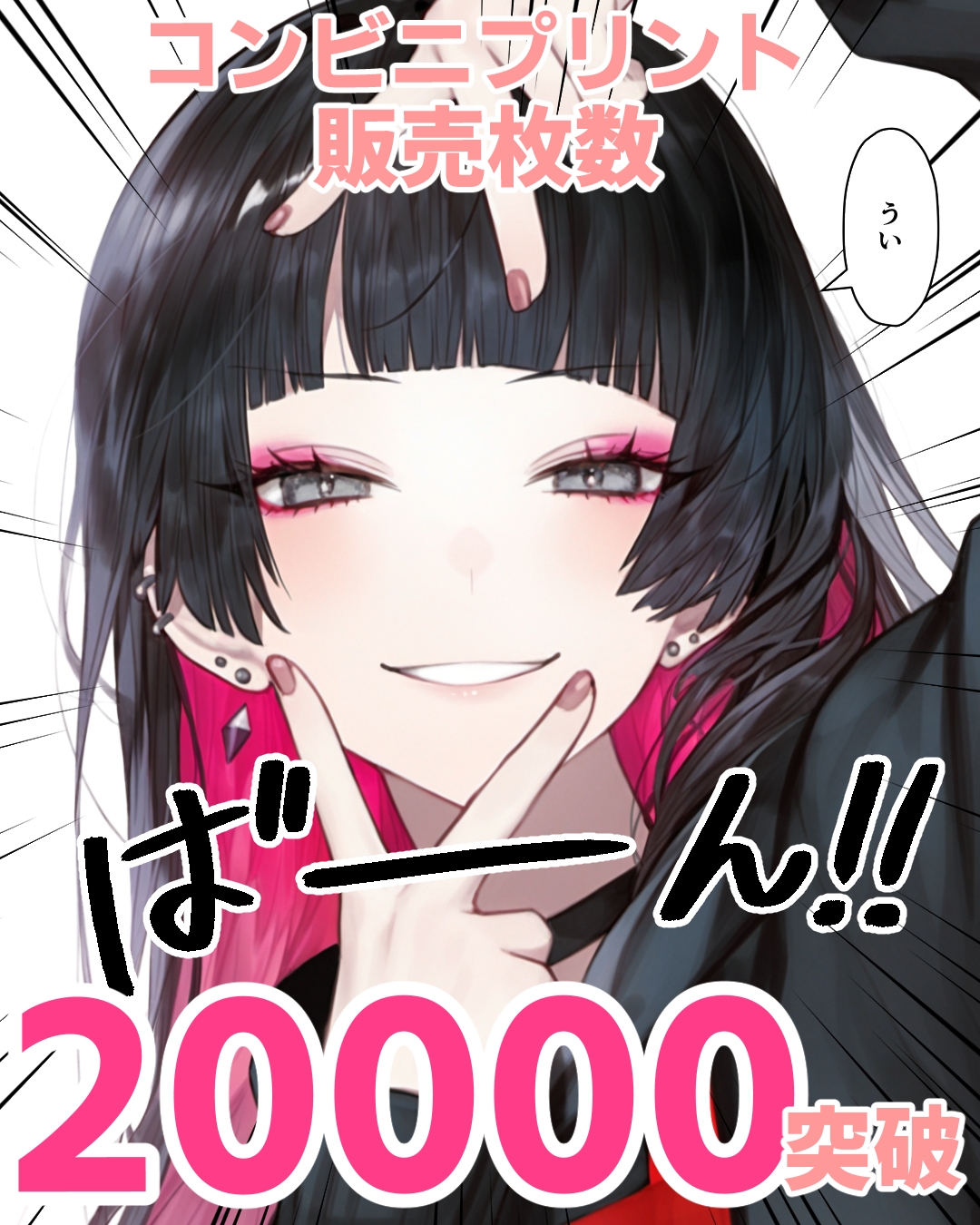 ai様 楽天市場】Eye-Ai（あいあい）2025年3-4月号【表紙：松倉海斗
