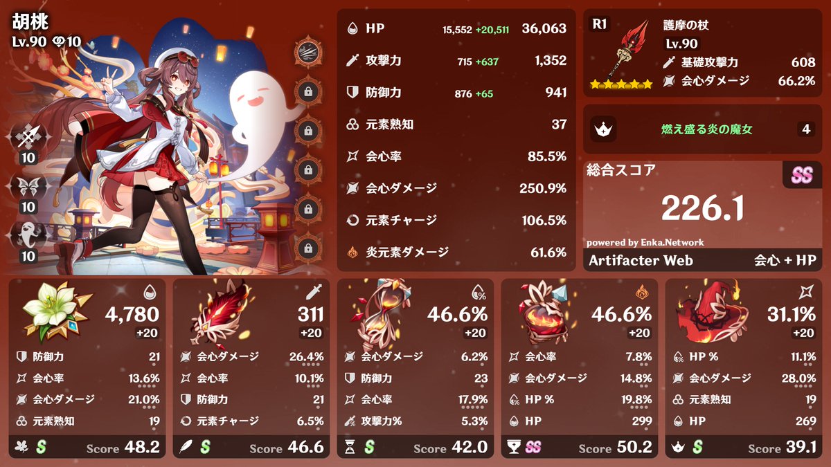 230行きたい