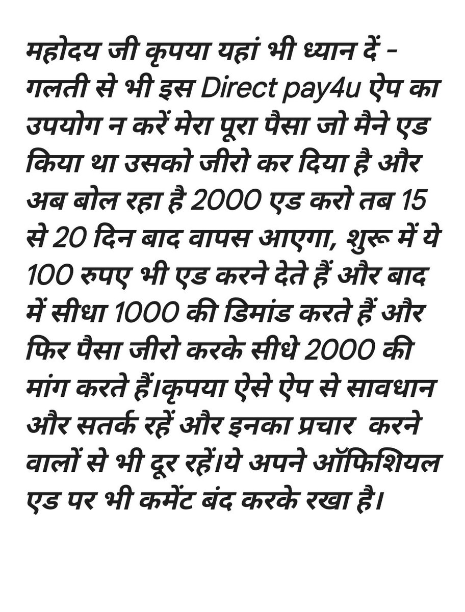 Narendra Shivhare tweet media