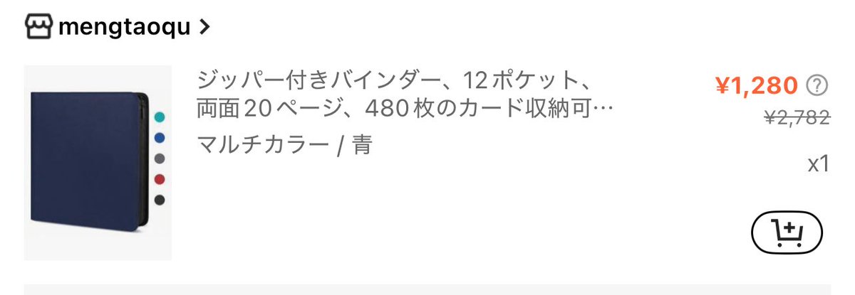 ROCKET MAN tweet media