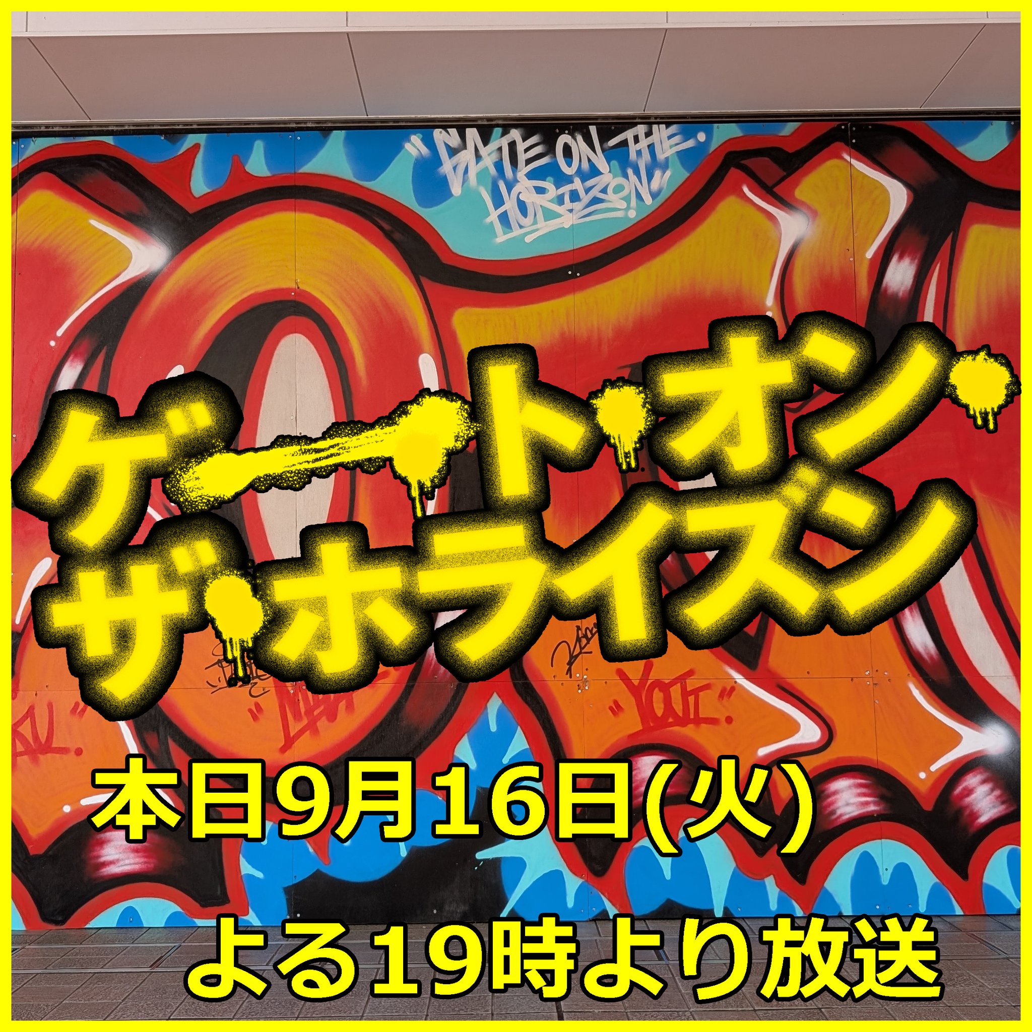 gowon ゴウォン サイン入りポラ【最終値下げ】 沖縄市KOZAフィルムオフィス【公式】 on X: