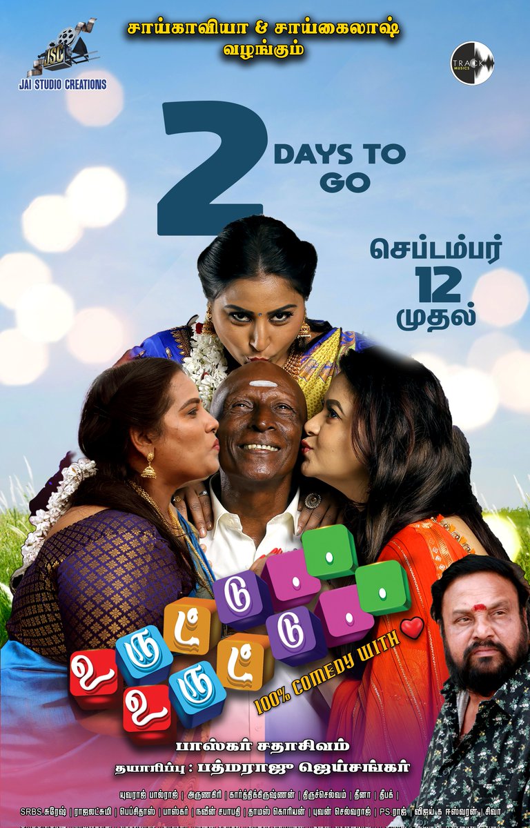 Cinema Talks (@cinematalks_) on Twitter photo The excitement doubles… just 2 days left for #URUTTUURUTTU 🎲 Friday release in theatres, Sept 12th.
Sneak Peek ▶️ youtu.be/2Ak_jM7AaC0
Starring #AnandGhajesh 💫
Directed by #Baskarsadasivam
Produced by #PadmarajuJaishankar
#JaiStudioCreations <a href="/ProBhuvan/">Pro.Bhuvan Selvaraj</a> The excitement doubles… just 2 days left for #URUTTUURUTTU 🎲 Friday release in theatres, Sept 12th.
Sneak Peek ▶️ youtu.be/2Ak_jM7AaC0
Starring #AnandGhajesh 💫
Directed by #Baskarsadasivam
Produced by #PadmarajuJaishankar
#JaiStudioCreations <a href="/ProBhuvan/">Pro.Bhuvan Selvaraj</a>