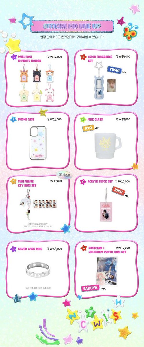 NCT WISH POPUP FIND YOUR COLOR MD ＼ ポップアップの2次 グッズ 公開