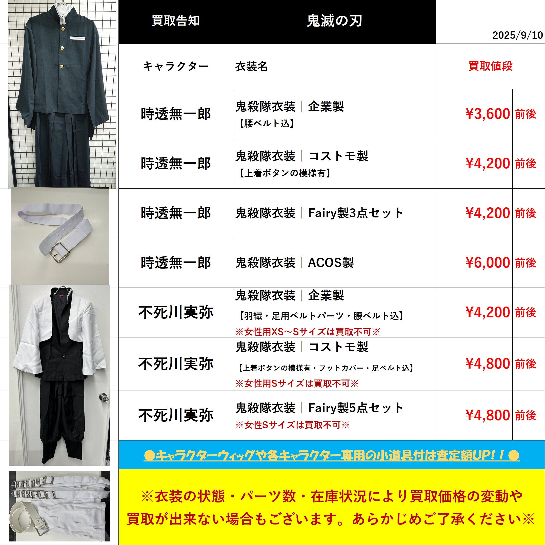 K☆Y様 リクエスト 5点 まとめ商品 ゆう様 リクエスト 2点 まとめ商品 - メルカリ