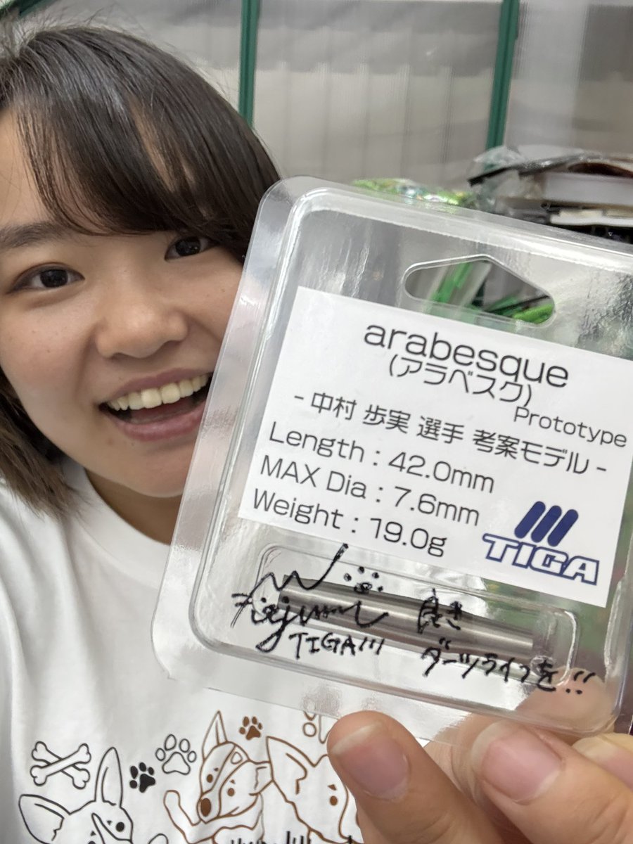 この度ダーツ祭りで初めての中村歩実モデルのバレルが発売されます