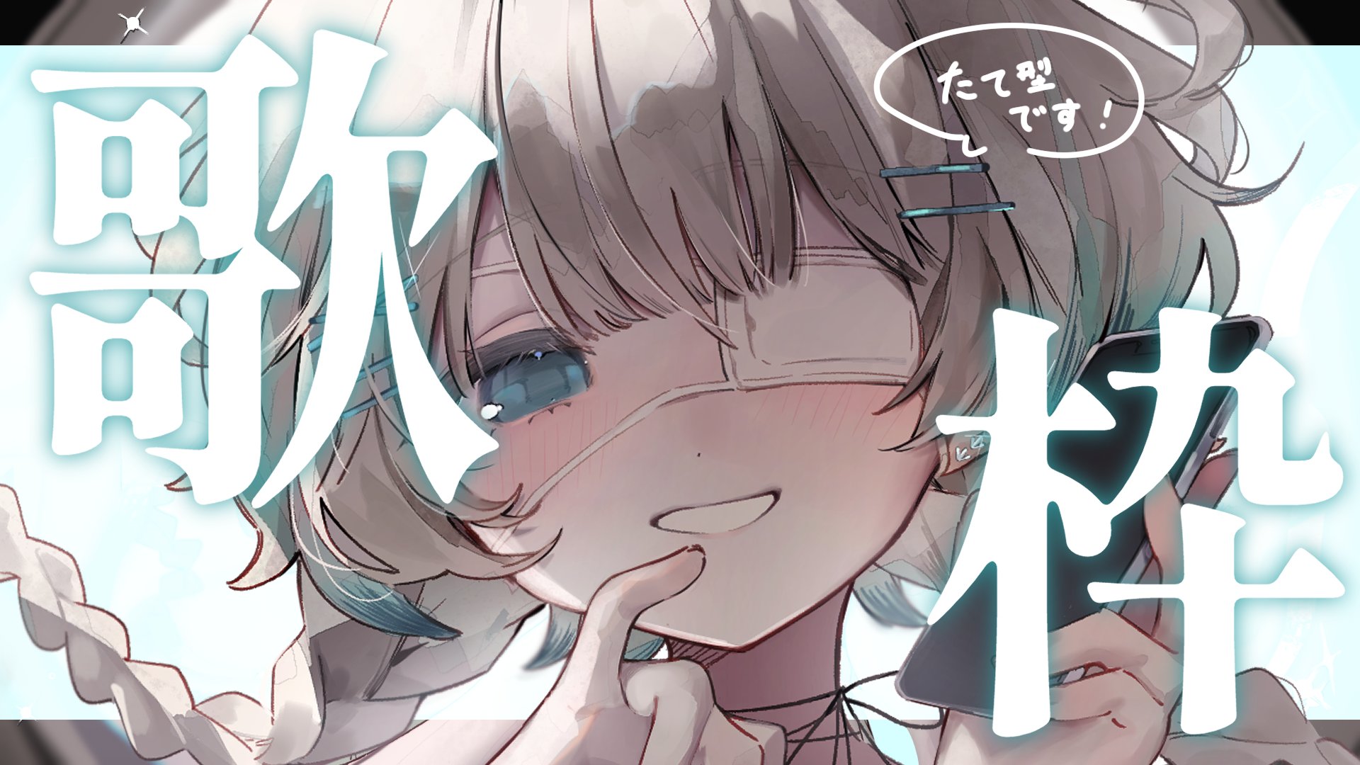 プロフ読んでからコメントお願いします。 ○○○ まもなく #RK802 Wednesday、スタート!! ○○○｜番組