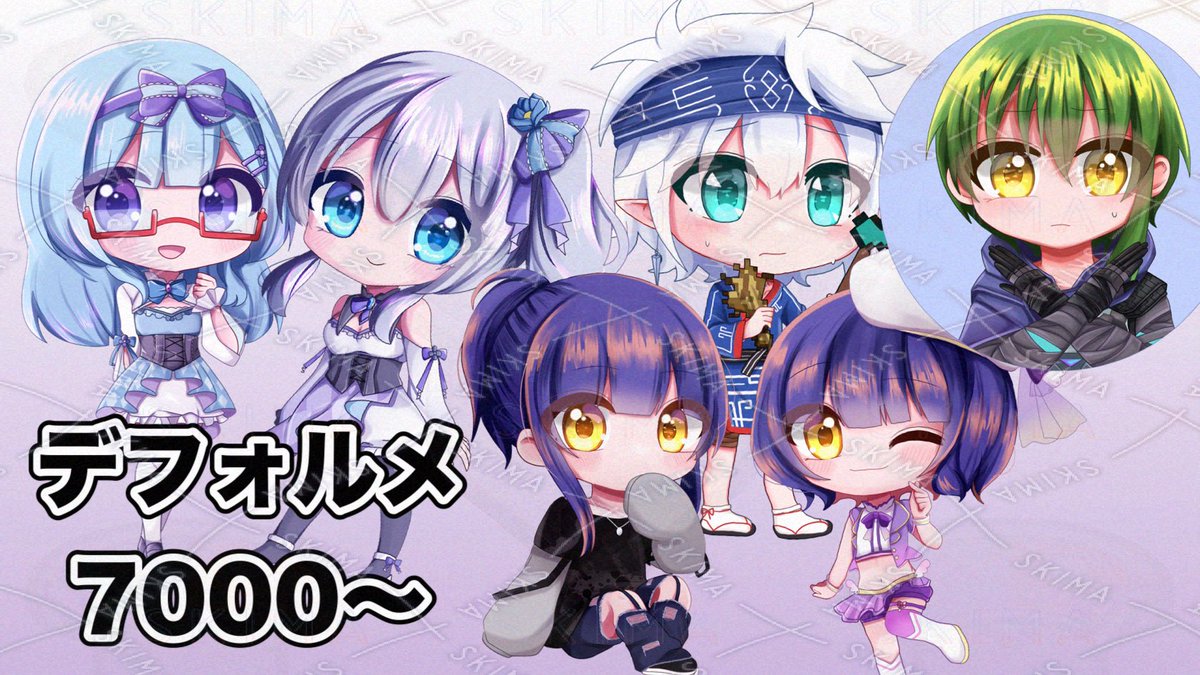⋆┈┈┈┈
ご依頼はSKIMAにて受付中!
skima.jp/profile?id=747…
⋆┈┈┈┈┈┈┈┈┈┈
納品まで     最速で
デフォルメ 10日✅
1枚絵          15日✅
立ち絵        20日✅
⋆┈┈┈┈┈┈┈┈┈┈

٭FANBOX٭
プランによってメイキングやボイス有り❣️
fanbox.cc/@koyuyun0319
 #有償依頼受付中