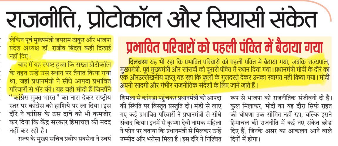 S Gopal Puri tweet media