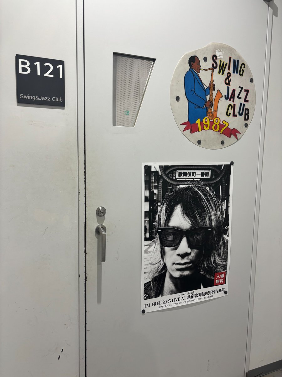 afoc_official's tweet photo. 11月9日(日)17時〜
歌舞伎町にて入場無料のフリーライブ開催！

“I’M FREE 2025”
LIVE AT 新宿歌舞伎町野外音楽堂

早稲田大学 Swing &amp; Jazz Clubにポスターを掲示いただきました！
ありがとうございます🎷

ポスター掲示にご協力くださる方はぜひDMまたはメールにてご連絡ください📮 https://t.co/mppFHv5tl2