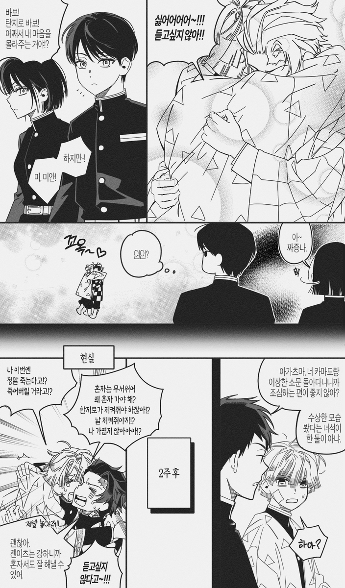 heobugi3's tweet photo. 탄젠 입니다. https://t.co/oI68gWfwxc