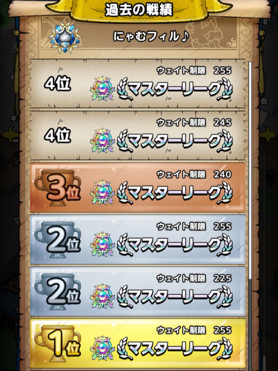 にゃむフィル♪
ギルドメンバー募集🐈

決まるまで固定にしておきます📝

焦らずのんびりギルドに合う方を探したいので、まずはdmでお話させてください😌✨

#ドラクエタクト
#ギルドメンバー募集