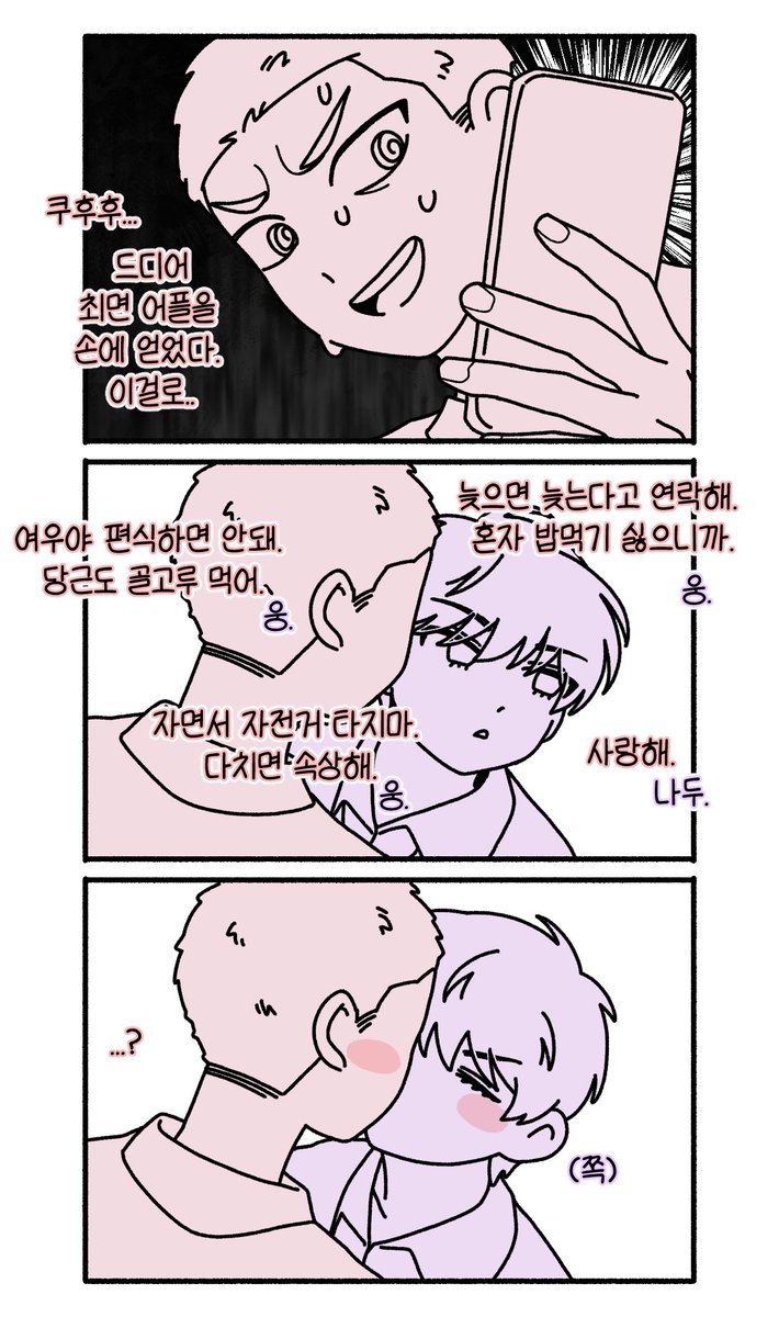 양키니 tweet media