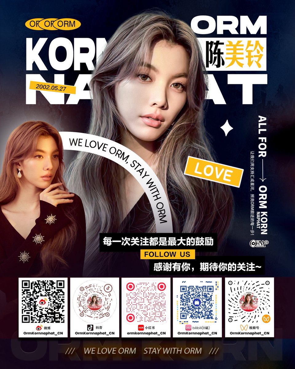 Orm_CN_Trend tweet media