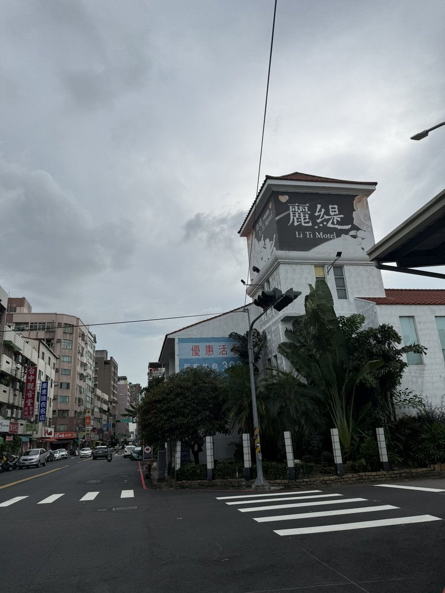 聽說這家旅館的老闆也是圈內人🤔

有人有去過嗎？ 裡面裝潢怎麼樣

好久沒看裝潢了，可以來幾個帥哥勾引我一下嗎….

齁爆了 https://t.co/otKgpT0Sao