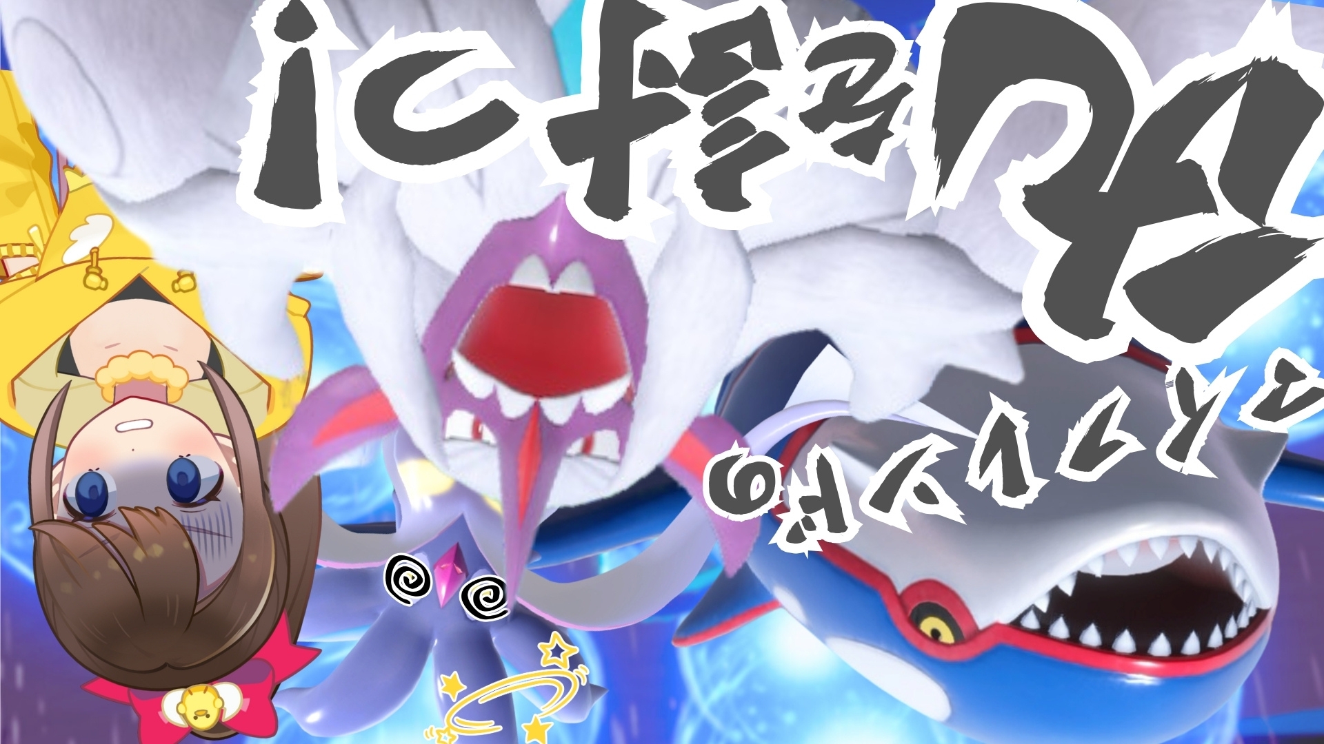 ポケモン - しょた　ムサコジ　カヒリ ポケモン - しょた ムサコジ カヒリ 楽天市場】ポケモンカード