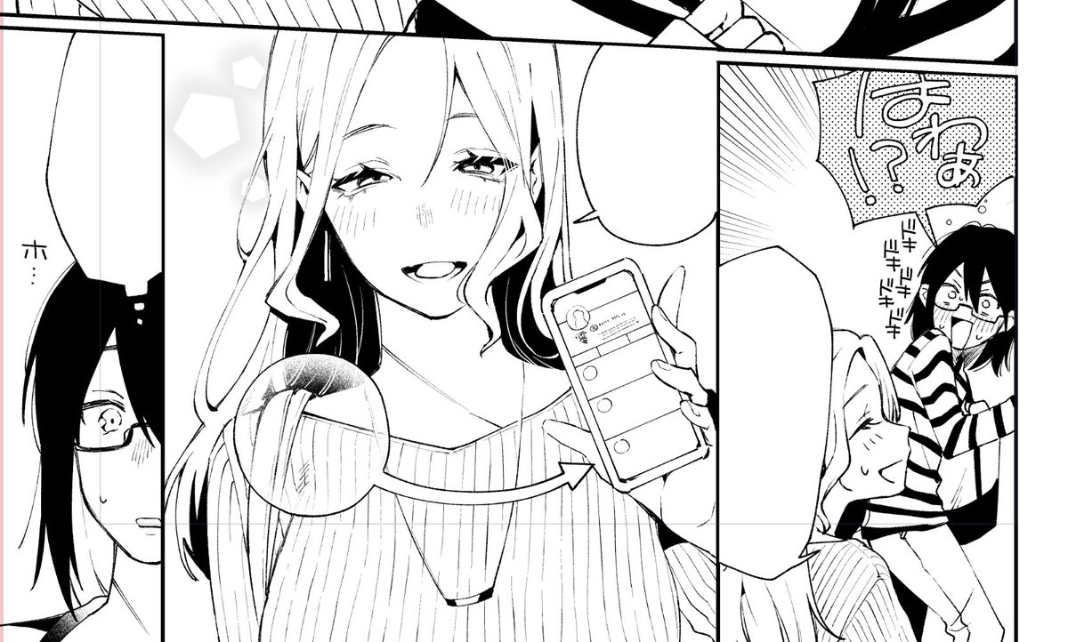 バリタチお姉さんとの邂逅 