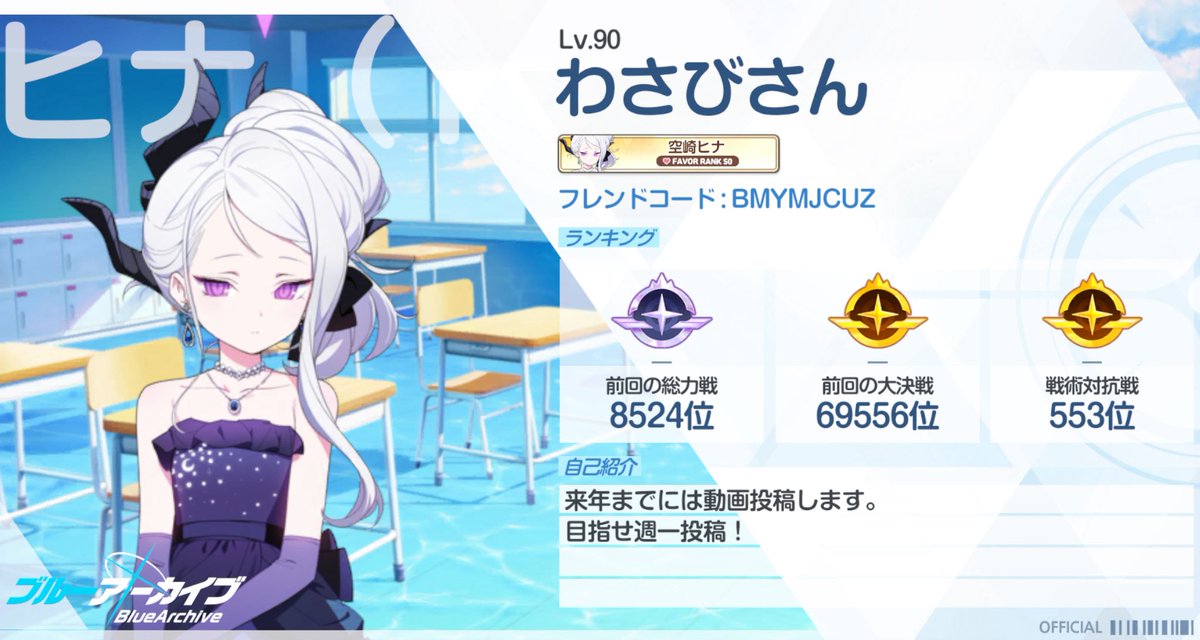 ゆっくりわさびさん tweet media