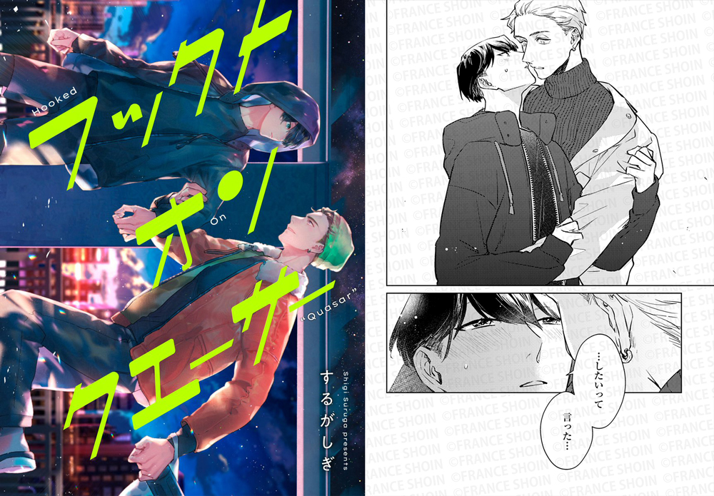 ˗ˏˋ 📢全話無料🌟連載中❣️ ˎˊ˗
#するがしぎ 先生
『#フックト_オン_クエーサー』
https://t.co/24dff3eKvA
<毎週金曜正午頃>に更新中📡
🗓️公開期限➠𝟭𝟬/𝟭𝟵(日)まで
10/30頃発売の上下巻コミックスでは
描き下ろしや各種特典を予定しております🙌
続報をお待ちください💫📨