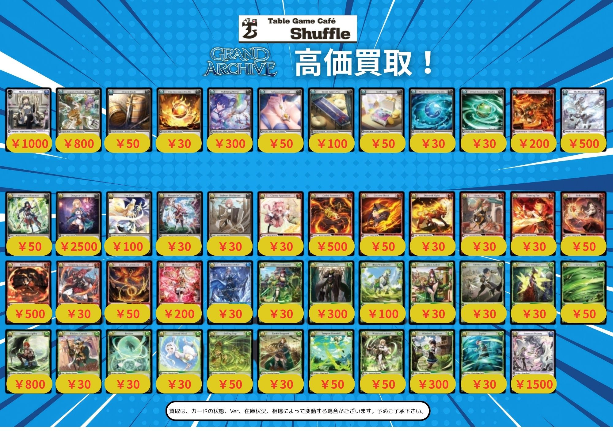 キキ@grandarchive on X: 