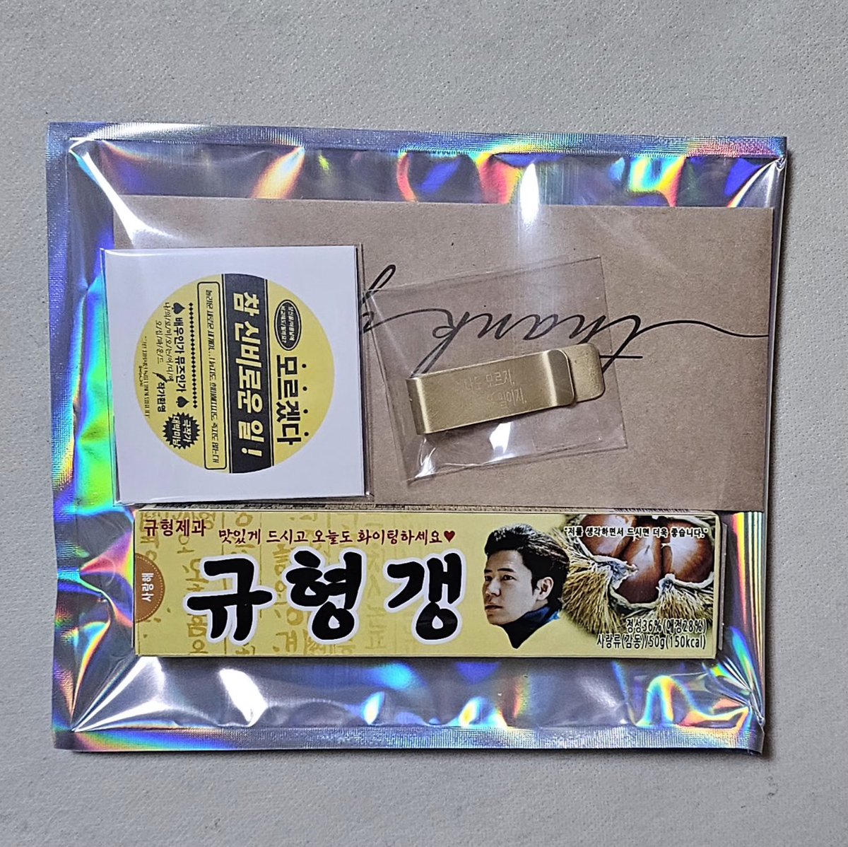 오랜만에 나눔글 올립니다🤗

⏰️9/12 세미막 19시 30분공
장소는 당일 공지

-사진은 한 세트 구성 예시입니다.
양갱은 밤, 팥 두 가지 종류 랜덤이며
오티는 2장, 스티커는 3장씩 드립니다.

멘션달아주시는 분들 선착 10분 모집하며, 
남으면 당일 지나가는 분 아무나 붙잡고 드리겠습니다.