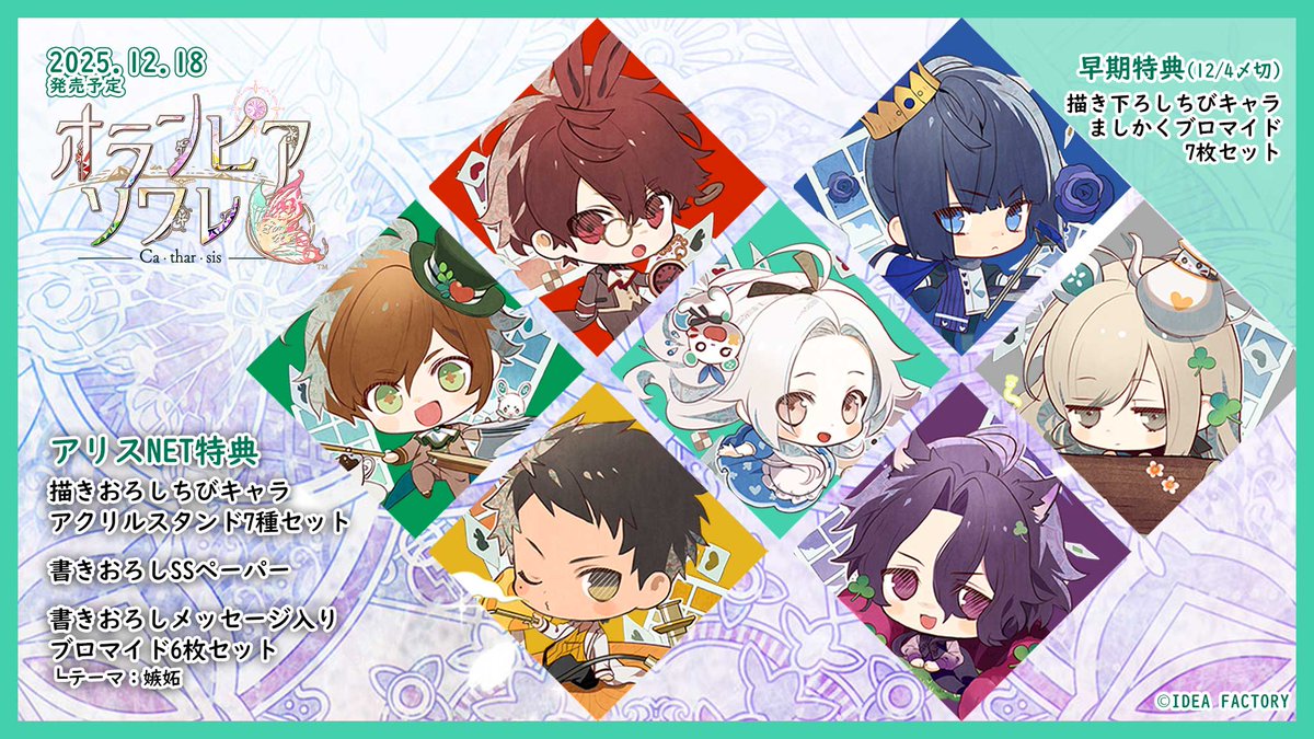 OVER REQUIEMZ バッジ 5個セット 書きおろしSSペーパー OVER REQUIEMZ バッジ 5個セット 書きおろしSSペーパー CATEGORY OVER