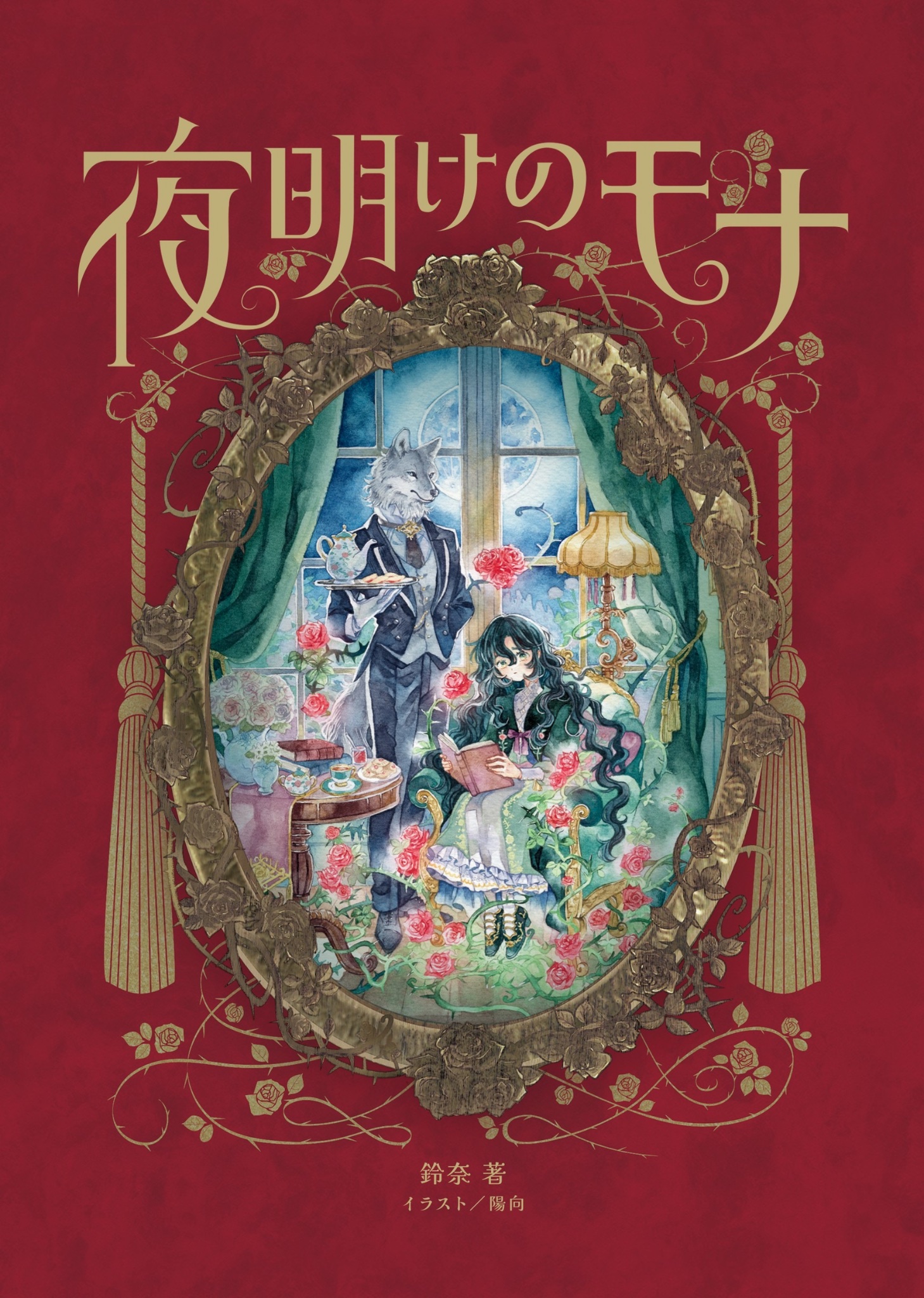 ファンタジー小説　まとめ売り　全91冊 ファンタジー小説 まとめ売り｜Yahoo!フリマ（旧PayPayフリマ）