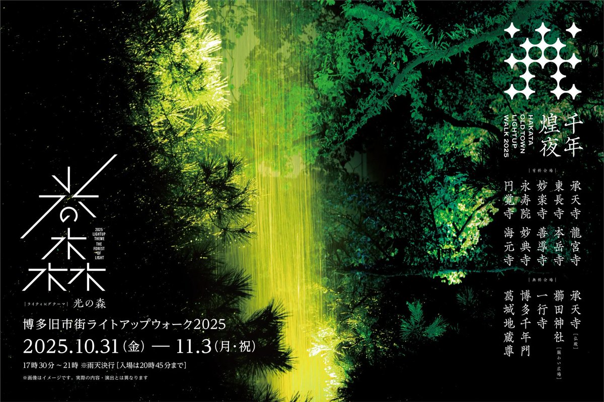 穴井佑樹 tweet media