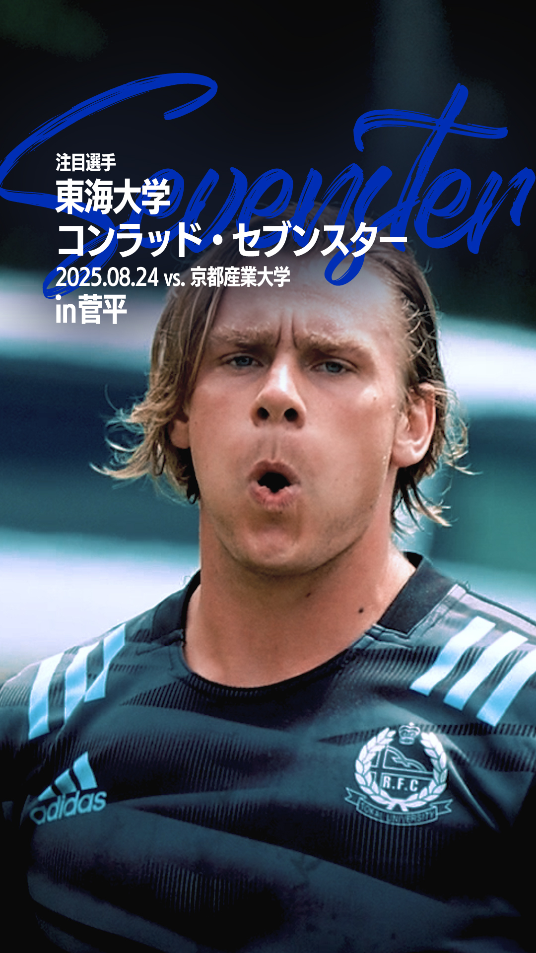 J SPORTS🏉ラグビー公式 on X: 