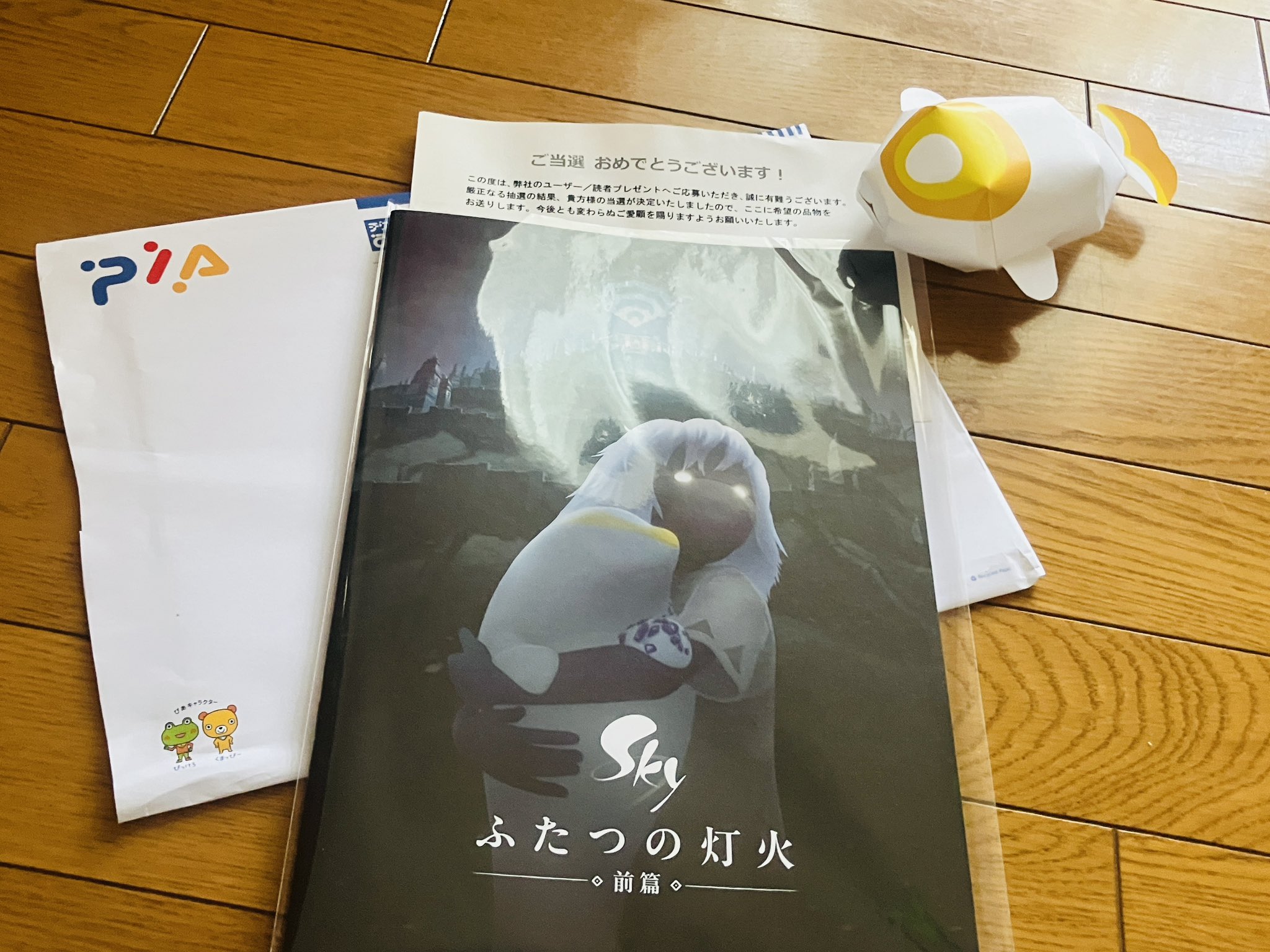 はーちゃん on X: 