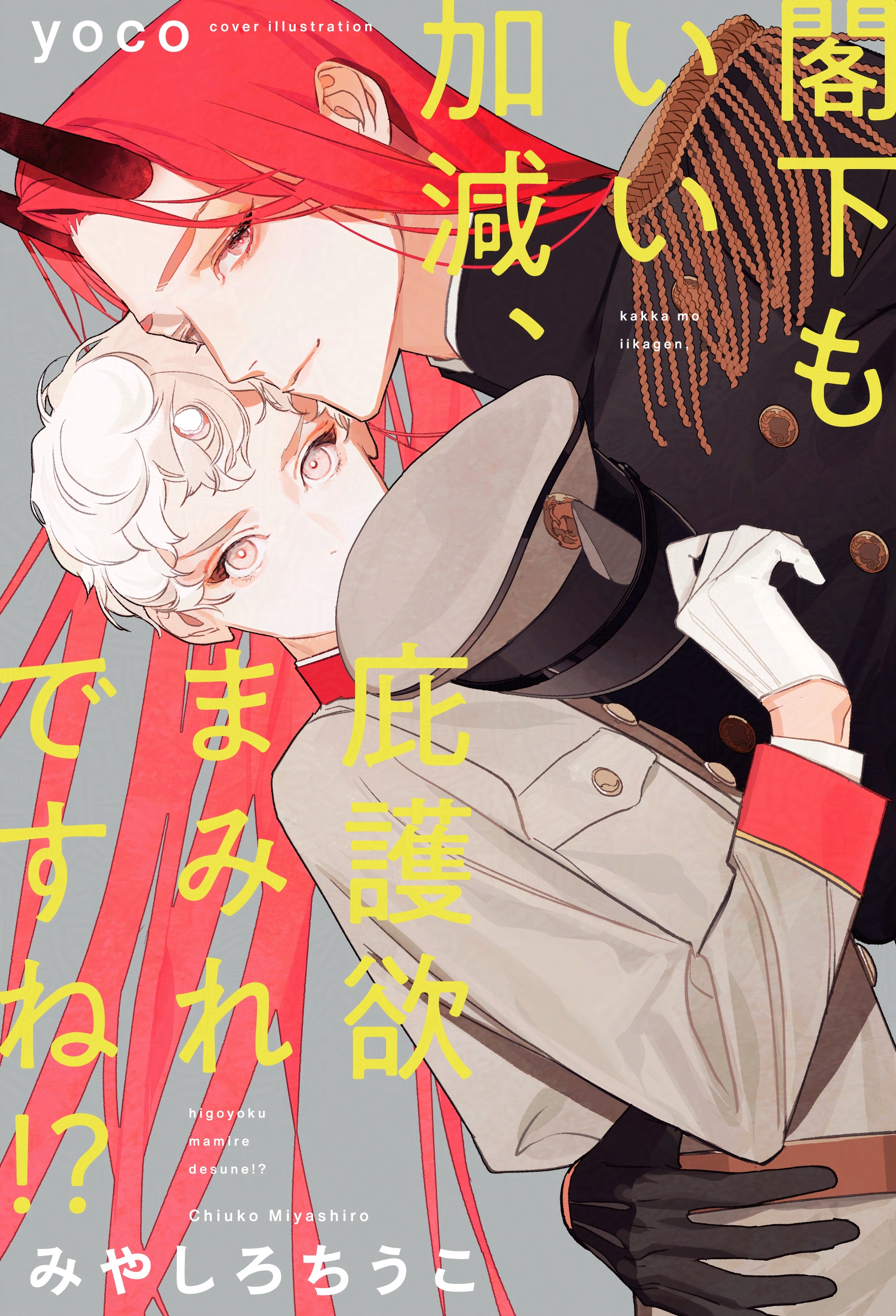 おりょう様　ご相談ページ おりょう (@mr_2nd_rm) / X