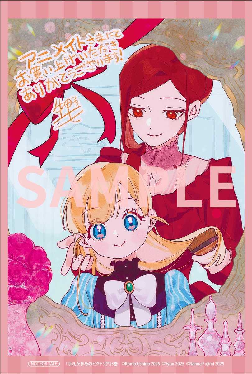 FlosComic's tweet photo. ✨💐書店特典💐✨
『手札が多めのビクトリア⑤』
以下書店では描き下ろしイラストカードをプレゼント🎁

アニメイト
https://t.co/1ZAYnU3ct5

メロンブックス
https://t.co/Gbf55wuh6w

まんが王
https://t.co/PSsvWOQxea
まんが王（有償特典付）
https://t.co/V87dDCWI36 https://t.co/nycN18jsiQ
