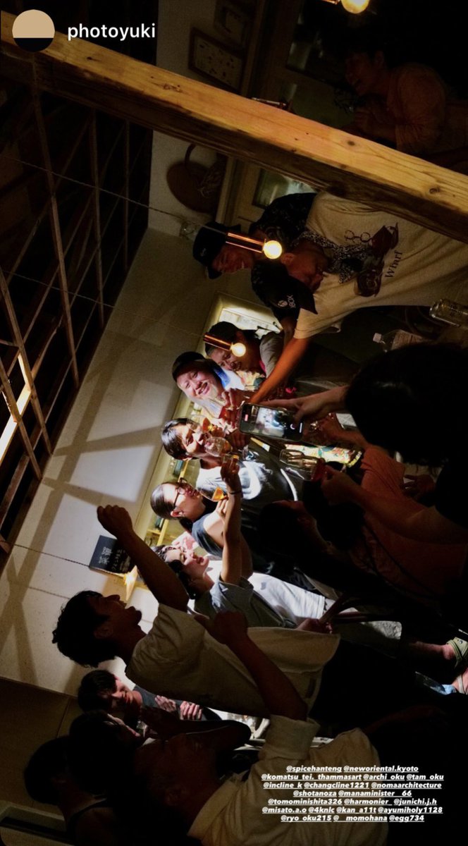 いろんなコミュニティ、いろんな地域に入らせてもらって、時にコミュニティ同士を混ぜたり横断する
自分自身も周囲の人も価値観が相対化されていく
ストレスがかかることなんだけど、共にご飯を食べる、作業する、酒を酌み交わす
楽しみがあれば溶けて交わう
この最高な現象をなんと名づければいいのか