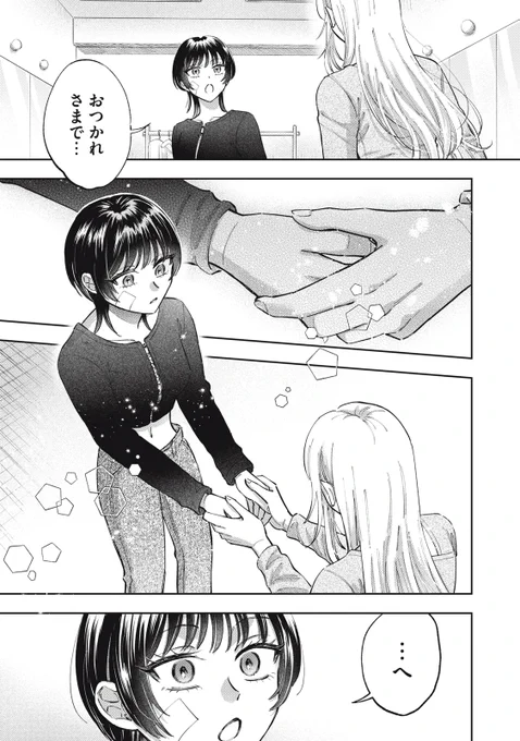(5/7) 