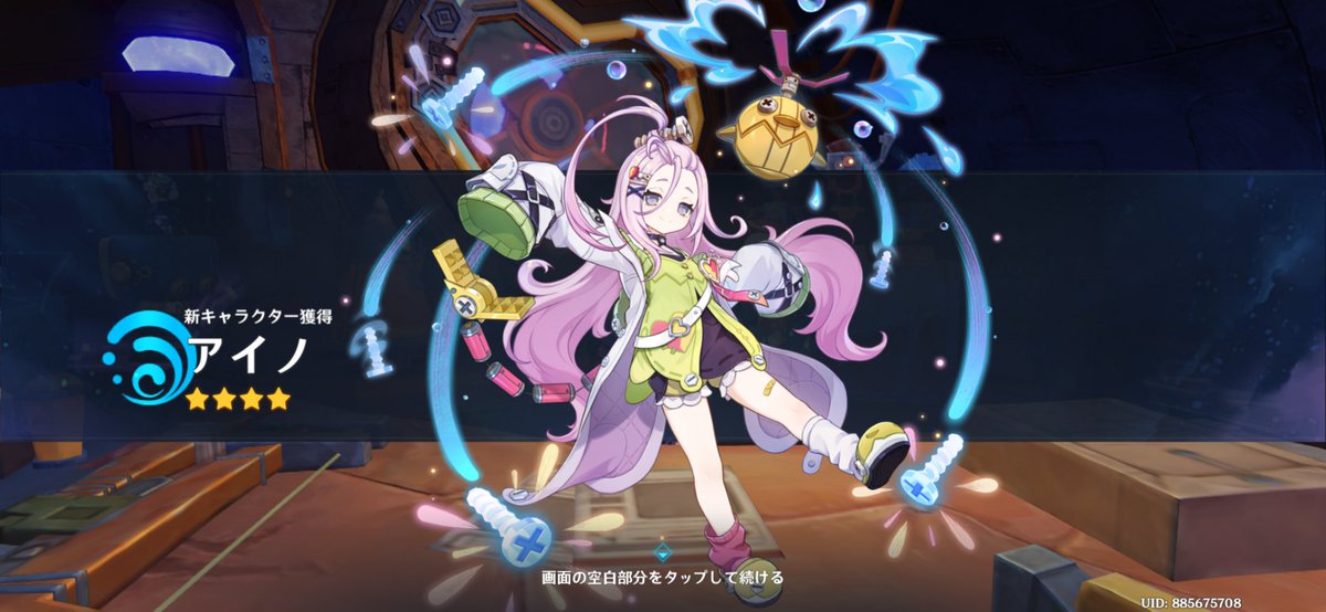 とりあえず配布は瑞希とアイノが貰えるところまではやった