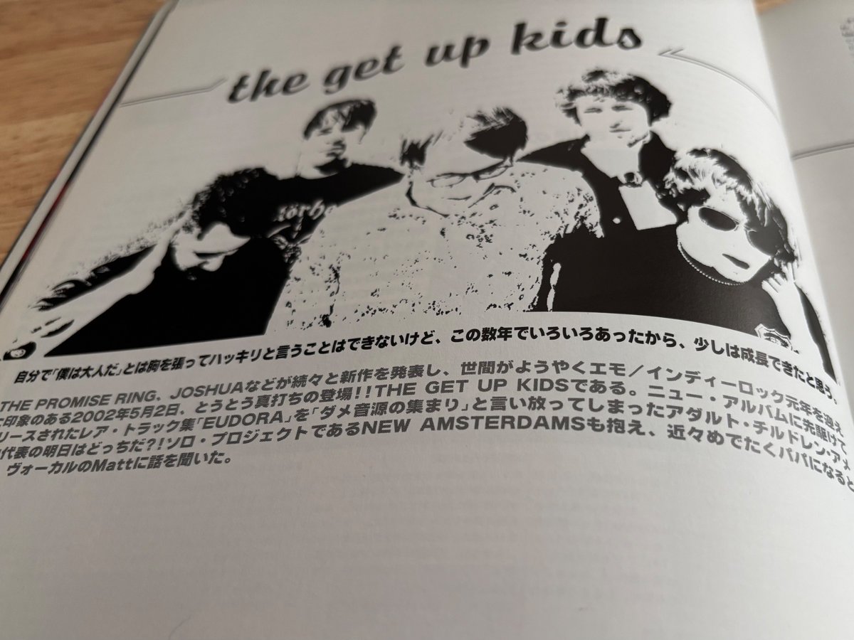 Rqp7kIyBmS68299's tweet photo. 2002年のEAT magazine45号より引用。見出しが思わずエモくて抜粋してしまいました。
#getupkids https://t.co/KuyEjYX4qP