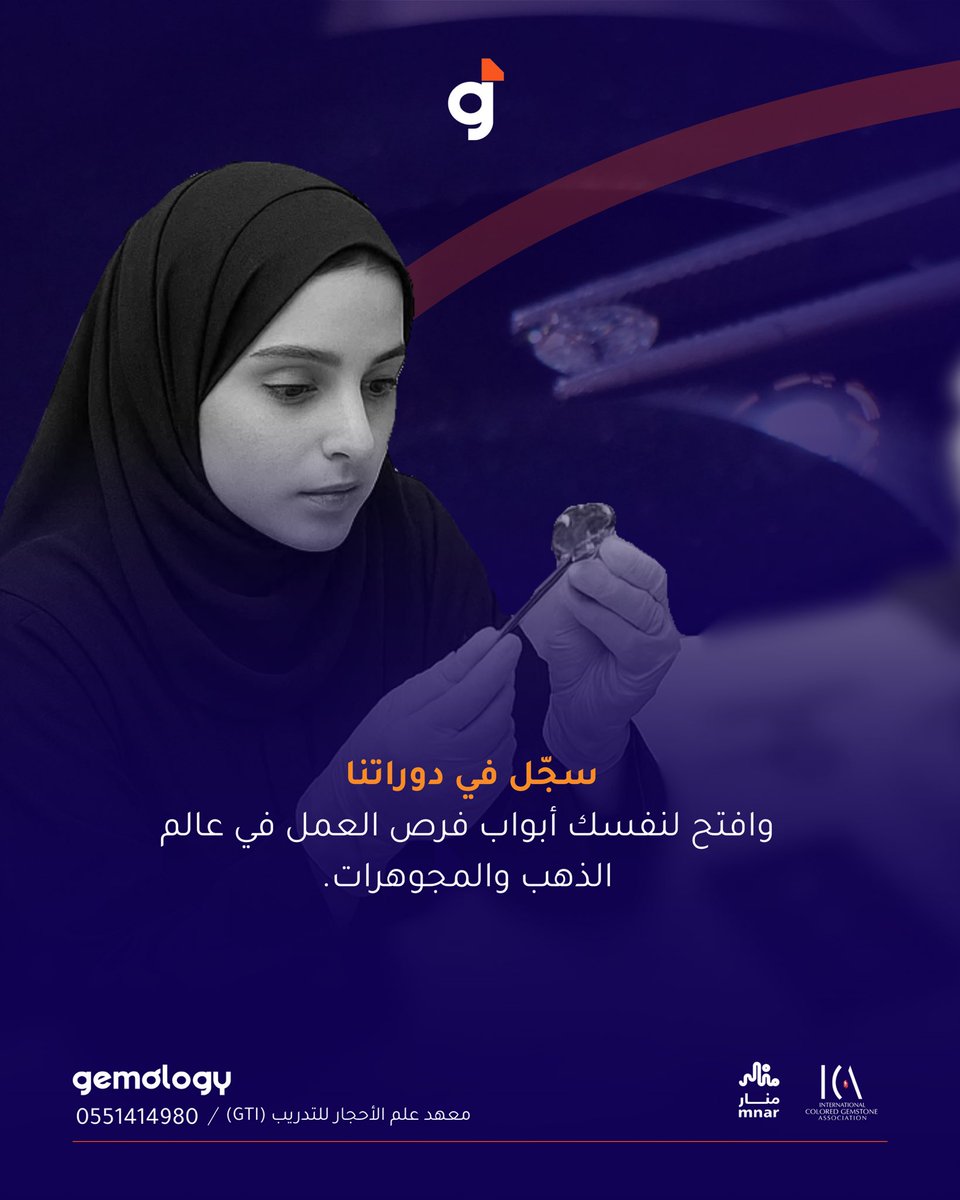 Gemology Training Institute tweet media