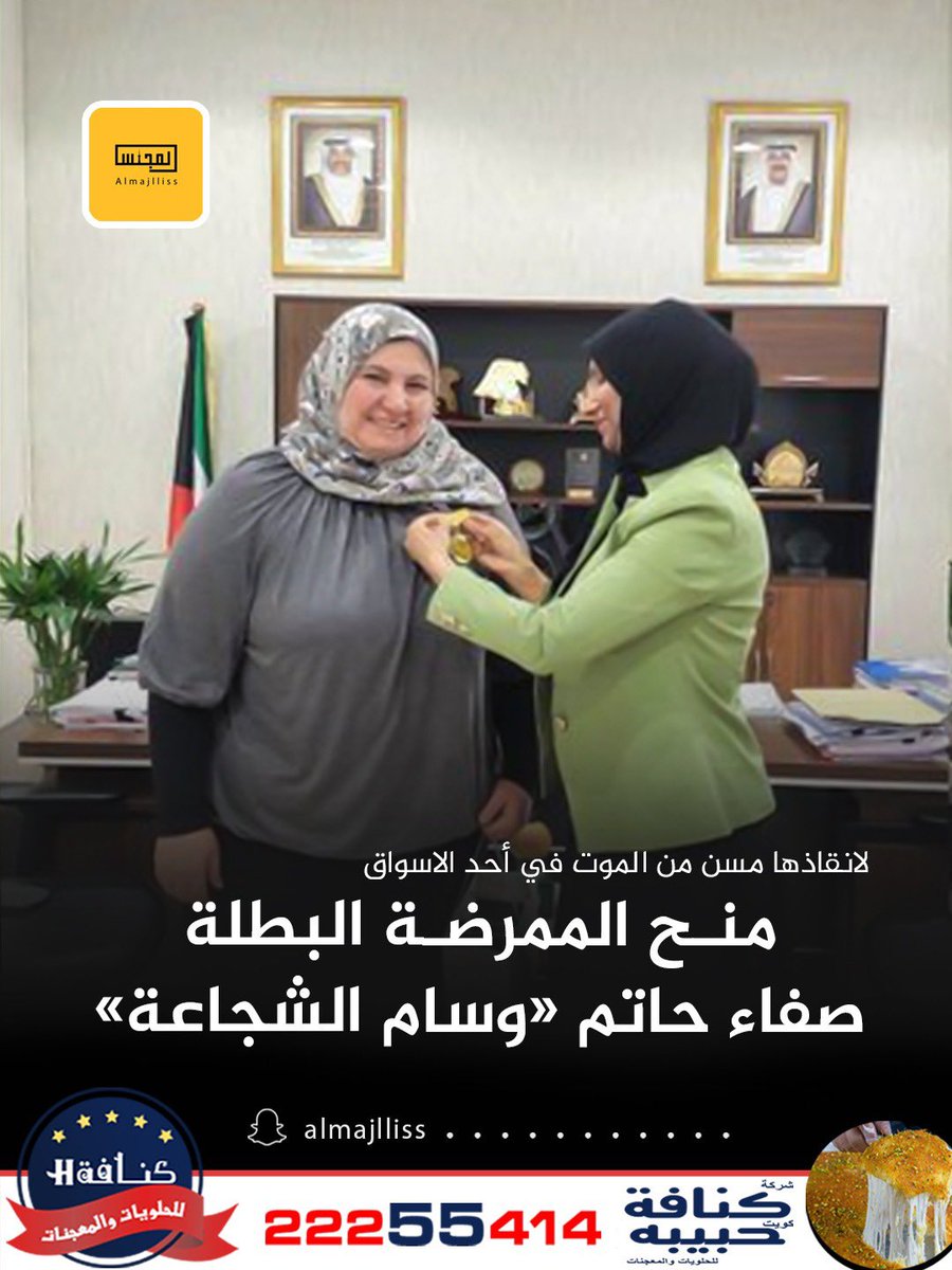 المجلس tweet media
