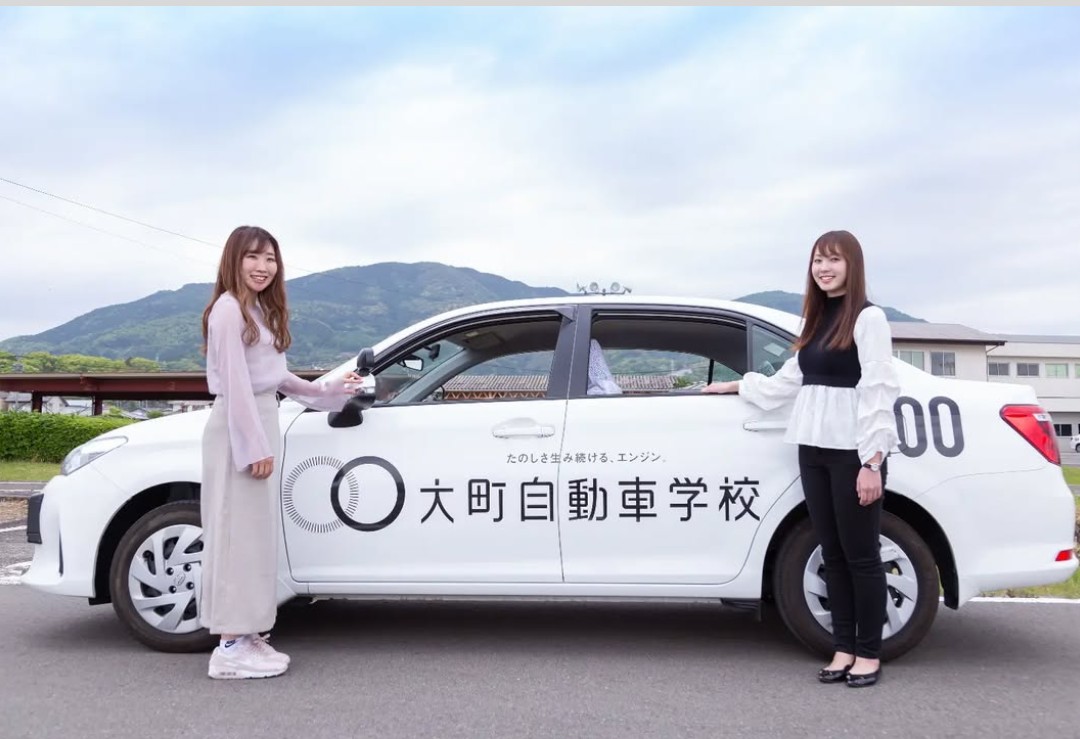 triathlonsaga's tweet photo. ✨支援企業様のご紹介✨
大町自動車学校さんをご紹介します！🚗

大町自動車学校さんは、大町校と鍋島校がある、安心と信頼のある楽しい自動車学校です。免許をまだ持っていない人、追加でバイク免許を取りたい人はぜひ、大町自動車学校へ！

詳しくはこちら👉
公式サイト：https://t.co/xnIFcsFrFc https://t.co/RbMbnL31Ee