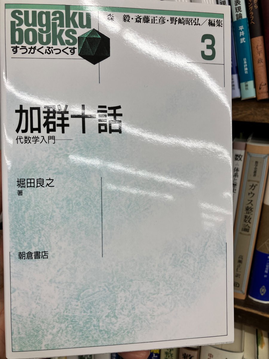 カズタマ便覧 田上晃彩 監修　カズタマ数理学研究所編 カズタマ便覧 田上晃彩 監修 カズタマ数理学研究所編