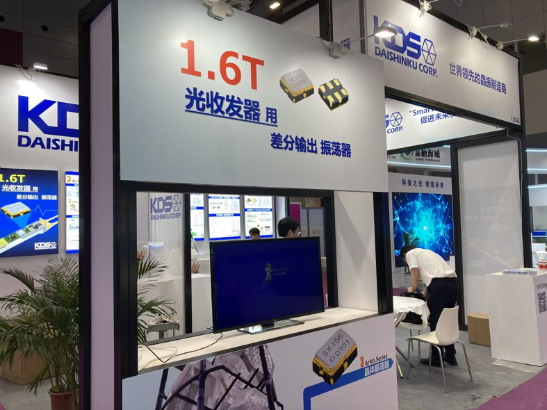 kds_global's tweet photo. 🎉 #CIOE2025 opens today in Shenzhen!
The exhibition runs until September 12, so please stop by our booth ✨
We look forward to seeing you there!

#kds #Daishinku #Exhibition #China https://t.co/upUf3h28H8