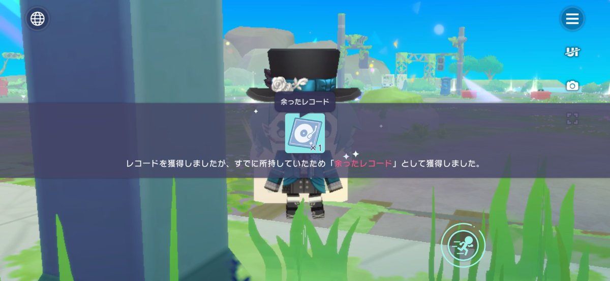 メルト！！
