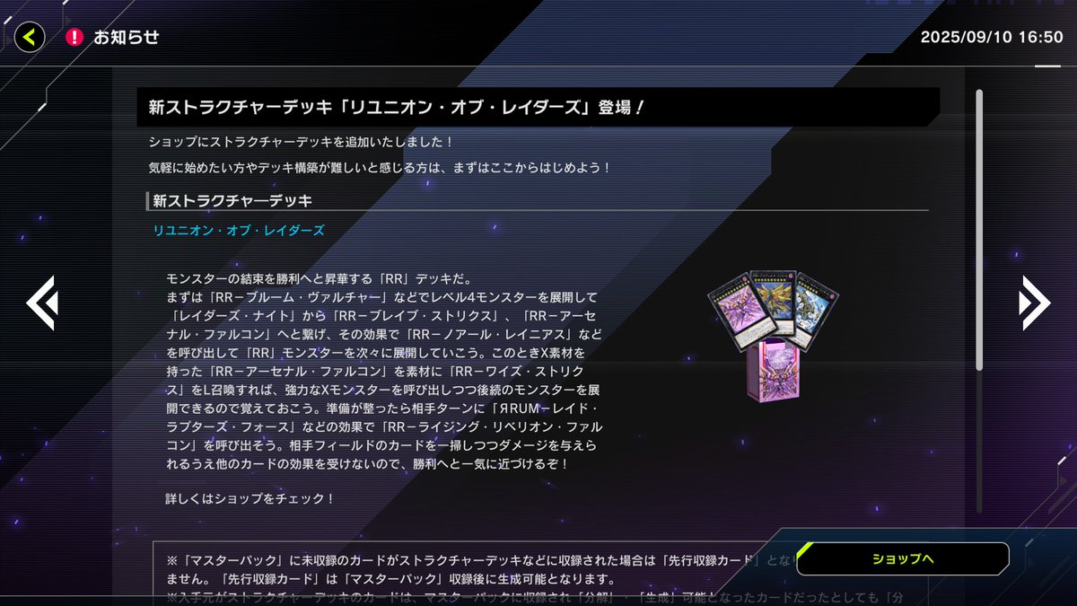 EXW】EXTRAWIN［公式］ on X