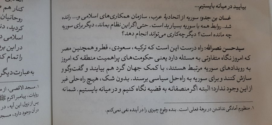 Syeda Laila Jaffri 🇵🇰 tweet media