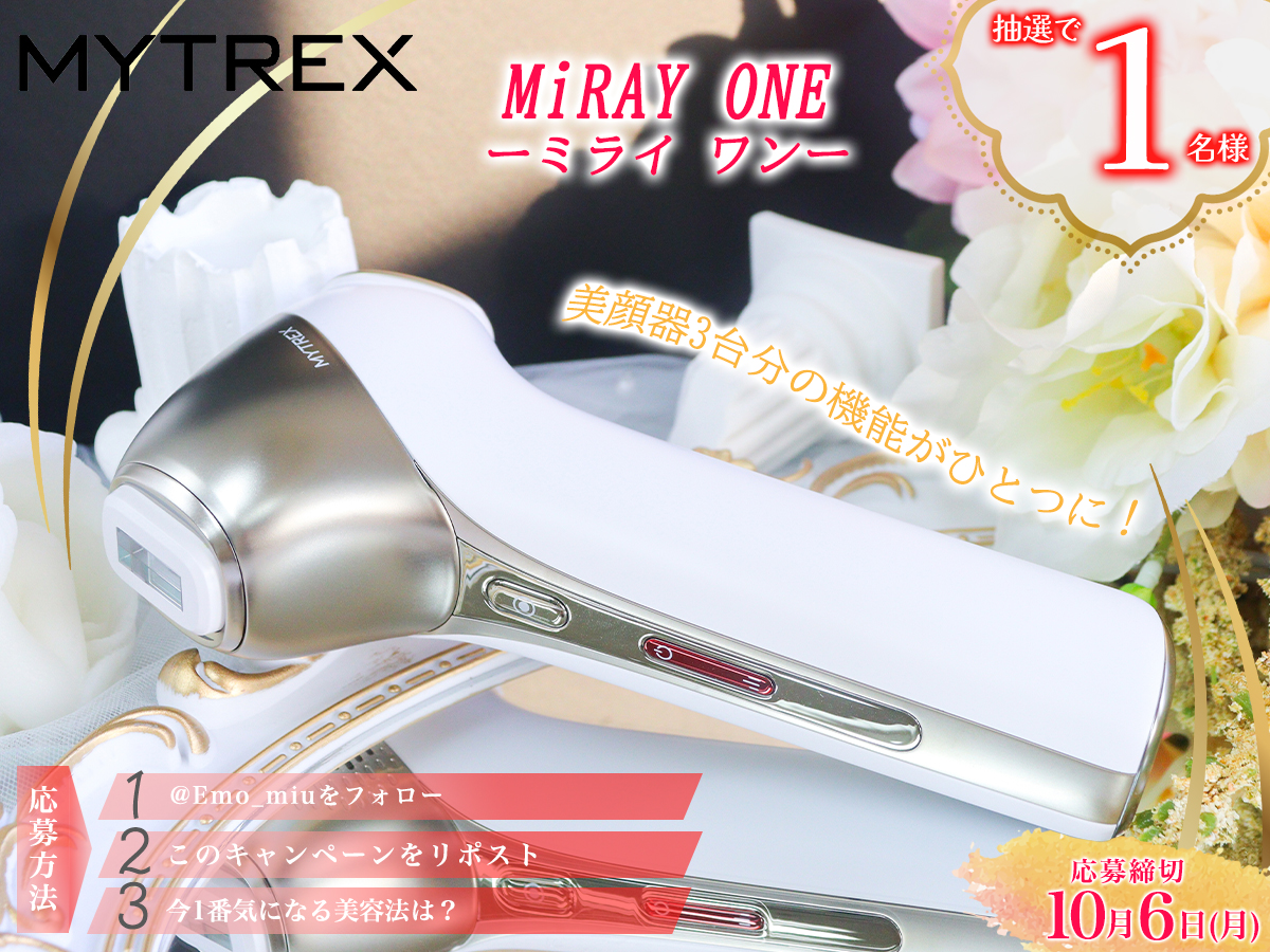 みみん＊ (@TAEBONNE1) / X