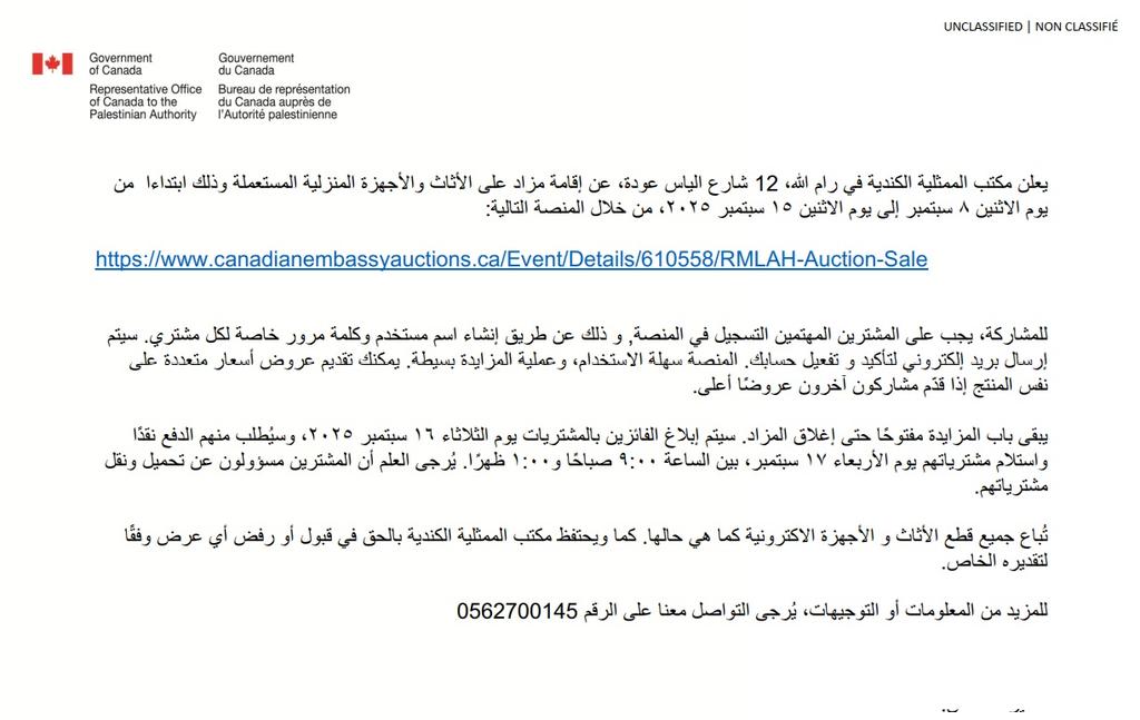 ينظم مكتب الممثلية الكندية في رام الله مزادًا علنيًا لبيع الأثاث والأجهزة الكهربائية المستعملة. يضم هذا المزاد مجموعة متنوعة، بما في ذلك مكاتب وكراسي وخزائن وثلاجات وأفران وغيرها.

canadianembassyauctions.ca/Event/Details/…