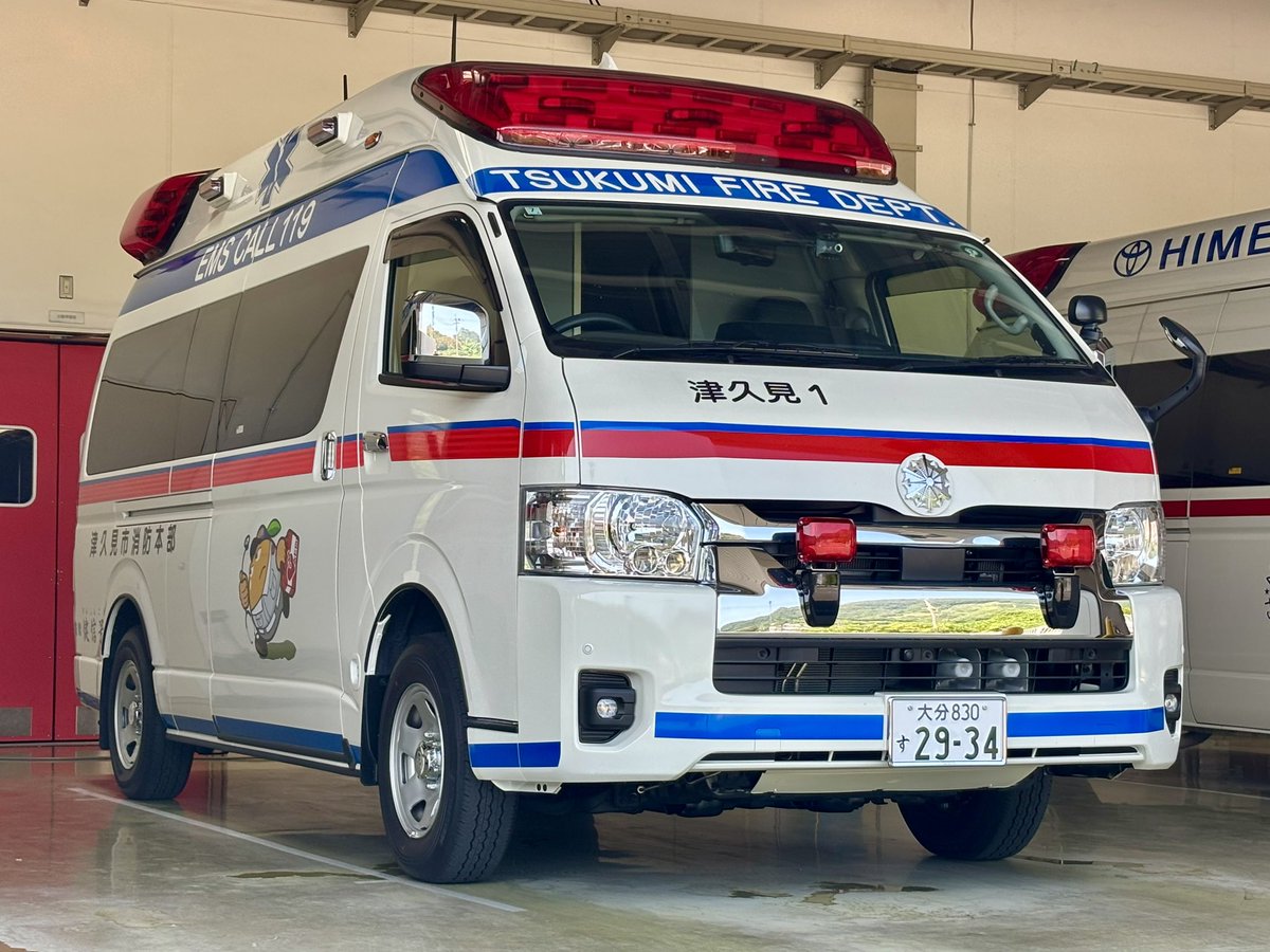 津久見市消防本部 救急1号車(高規格救急車) 先月から運用開始した新