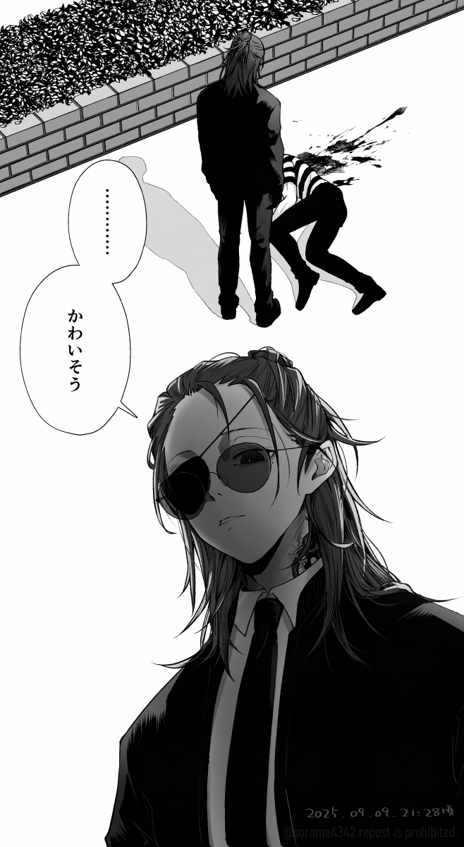 そらめ (@sorame4342) / Posts / X
