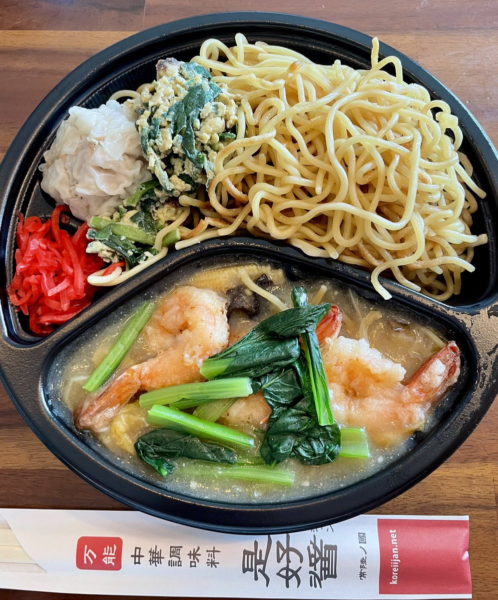 Eee06405252's tweet photo. #ハオデリイーツ

🦐海老味噌あんかけ焼きそば

味噌あんかけ〜♡
海老ぷりぷり〜クワイシャキシャキ〜たくさん具が入ってめっちゃ美味しい🤤 https://t.co/0dV5OgWxd3